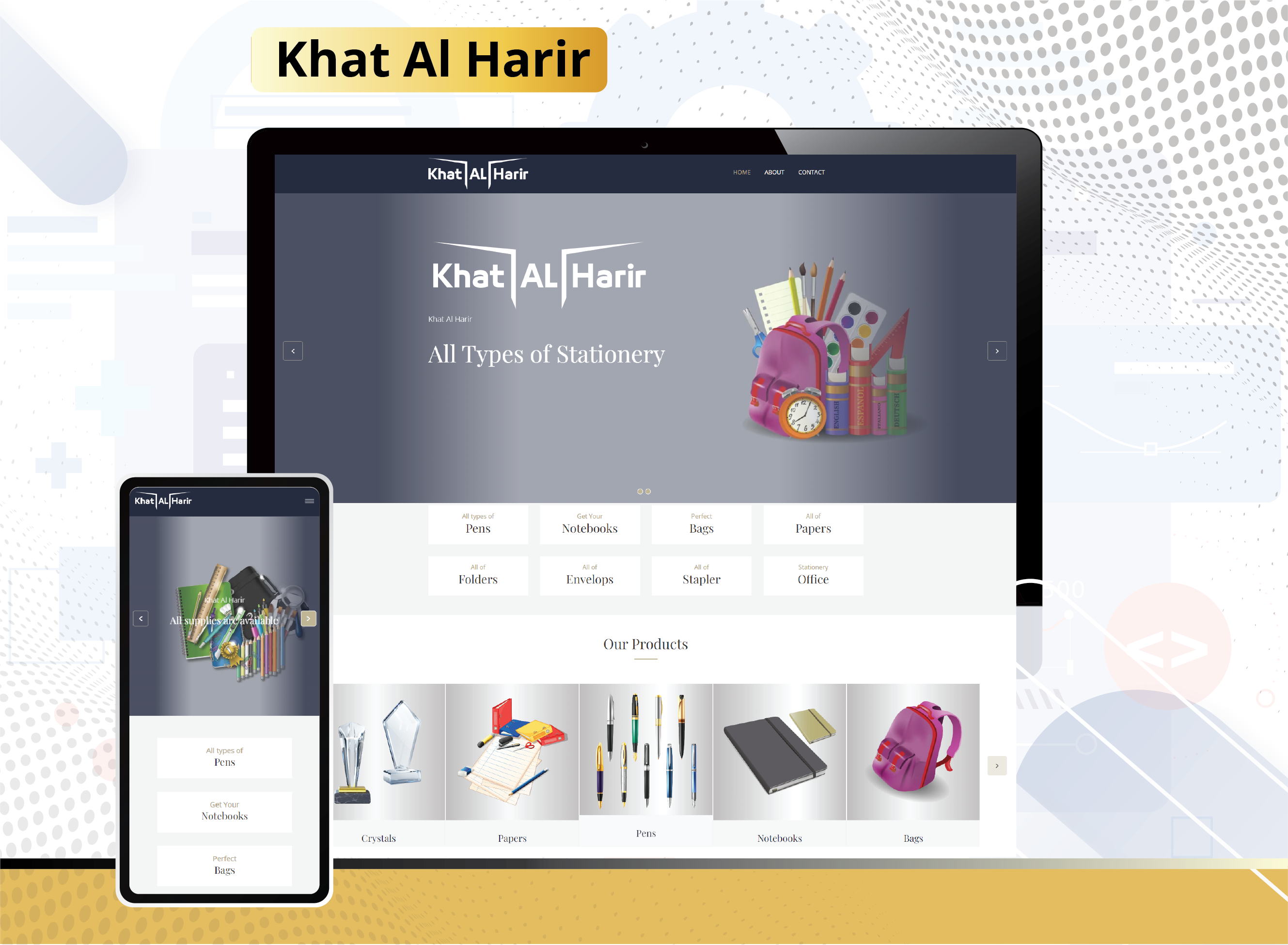 Khat Al Harir Website